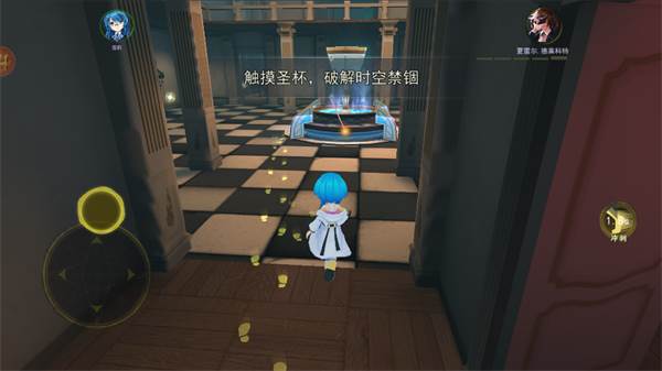 恐怖躲猫猫4游戏13