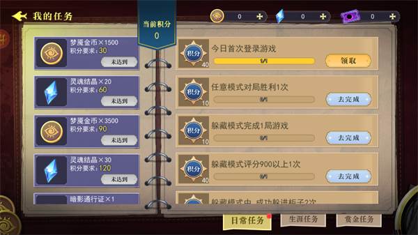 恐怖躲猫猫4游戏15