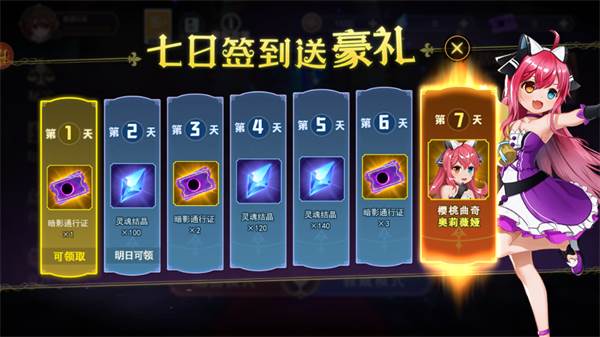 恐怖躲猫猫4游戏16