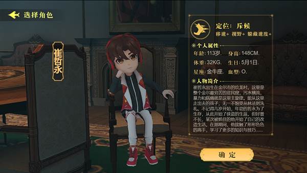 恐怖躲猫猫4游戏17