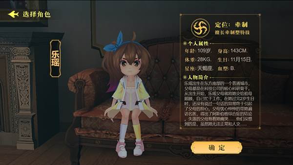 恐怖躲猫猫4游戏19