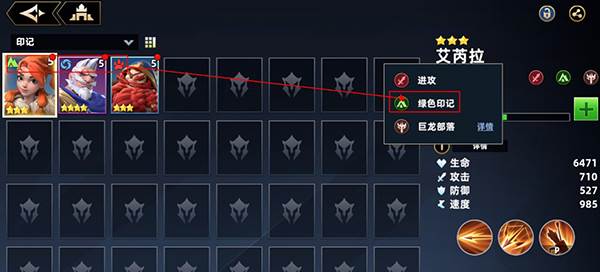 无限奇兵降临华为渠道服游戏截图6