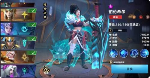 无限奇兵降临华为渠道服游戏截图10