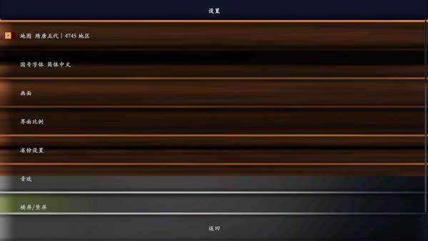 中华上下五千年2汉魏三国图片10