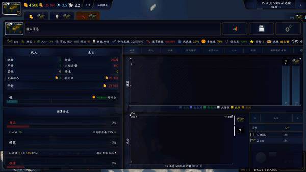 中华上下五千年2汉魏三国图片15