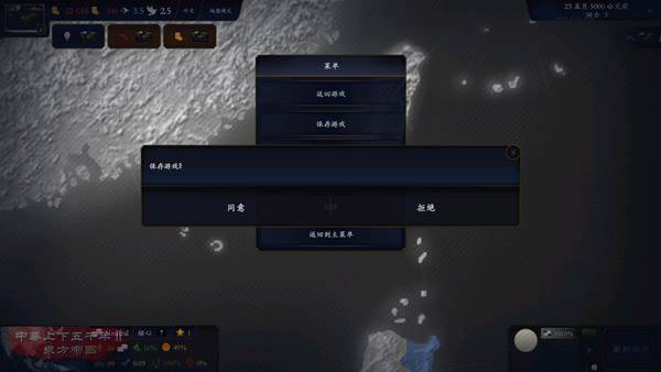 中华上下五千年2汉魏三国图片16