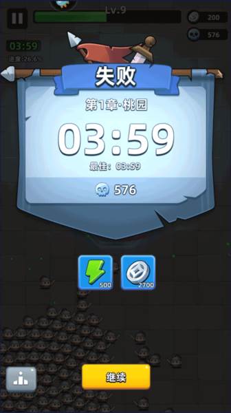 三国吧兄弟知心版游戏截图9