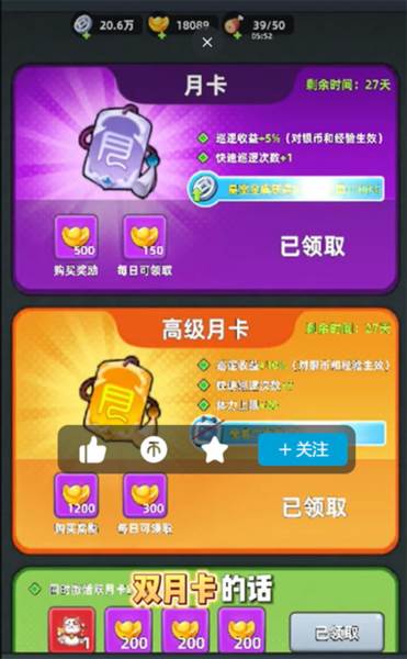 三国吧兄弟知心版游戏截图18