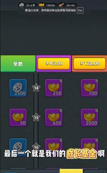 三国吧兄弟知心版游戏截图20