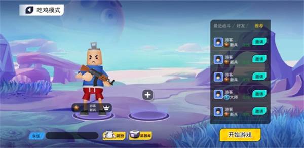 拉罐大作战无广告版本游戏截图2