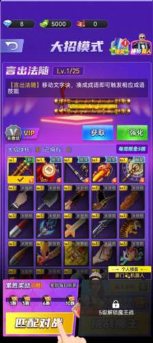 天天台球免广告版游戏截图11