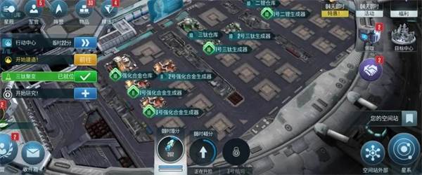 星际迷航纷争游戏截图14