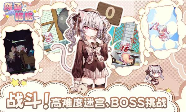 咸鱼喵喵中文版游戏截图1