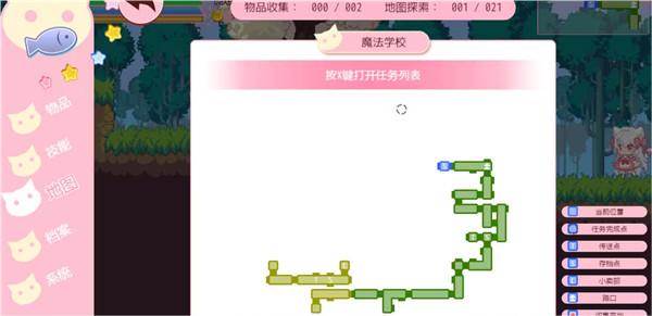 咸鱼喵喵中文版游戏截图11