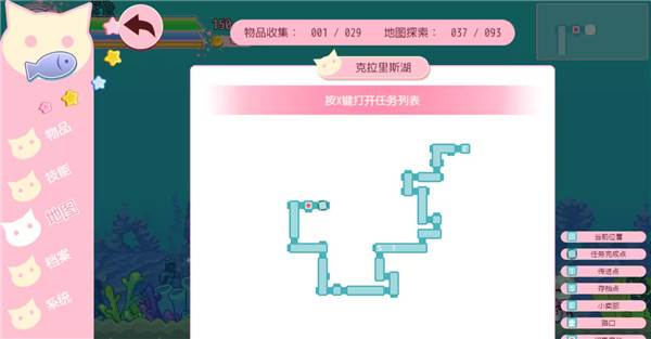 咸鱼喵喵中文版游戏截图13