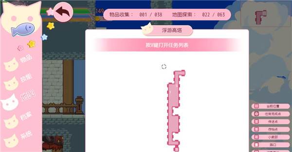 咸鱼喵喵中文版游戏截图15