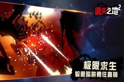 迷失之地2单机版2