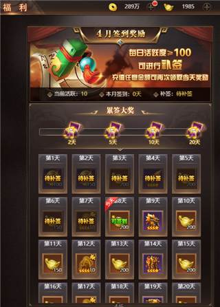 街机之三国战记7