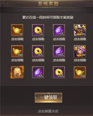 街机之三国战记9