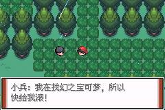 口袋妖怪特别篇赤11