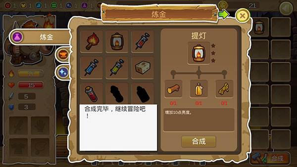 呆呆大冒险游戏截图7