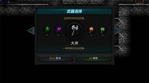 烛火地牢2汉化版游戏截图3