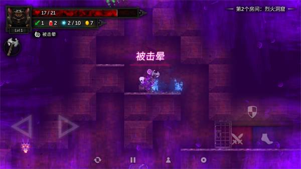 烛火地牢2汉化版游戏截图10