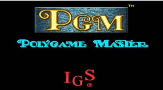 三国战纪2街机2