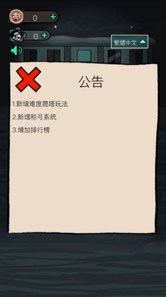 怎么设置中文配图4