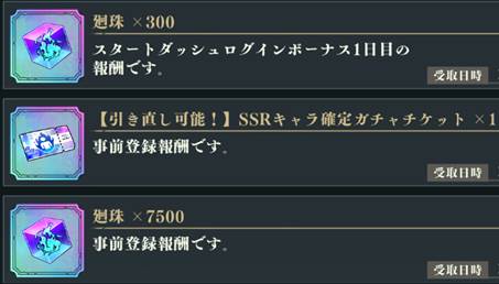 咒术回战幻影巡游内置mod版截图6