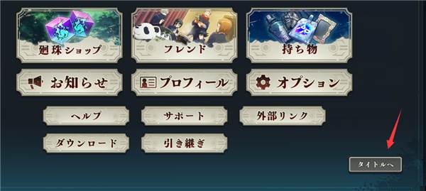 咒术回战幻影巡游内置mod版截图11