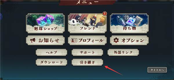 咒术回战幻影巡游内置mod版截图14