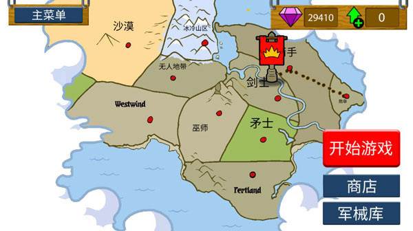 火柴人战争遗产召唤版绿色钥匙修改器游戏截图11