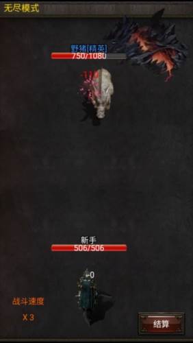 暗黑放置666无限金币钻石版游戏截图3