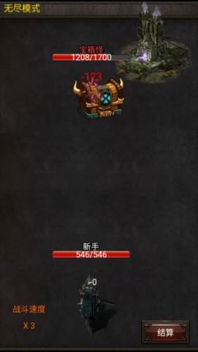 暗黑放置666无限金币钻石版游戏截图4