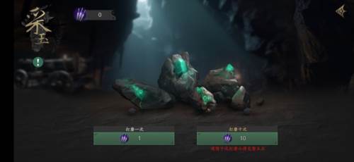 所有咒法、红品宝石基础属性配图7