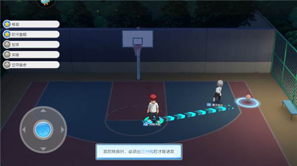 黑子的篮球街头对决11