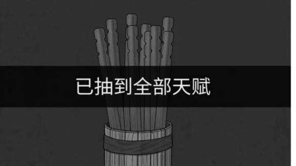 逃离园区2青龙山庄的生存艺术无限金币版6