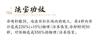 新三生三世十里桃花10