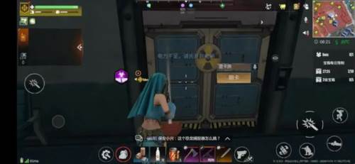 逆境重生官方版2