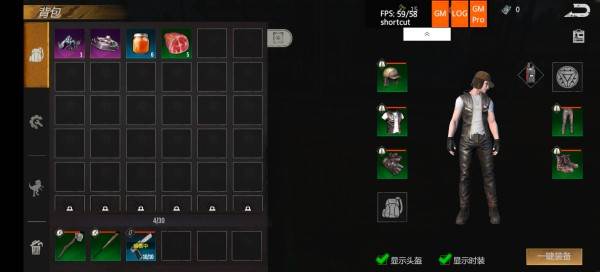 逆境重生官方版8