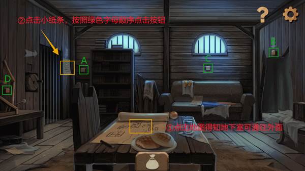 序章猫的藏身处攻略配图3