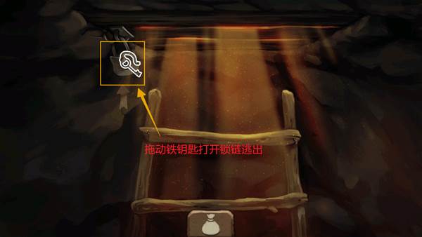 序章猫的藏身处攻略配图6
