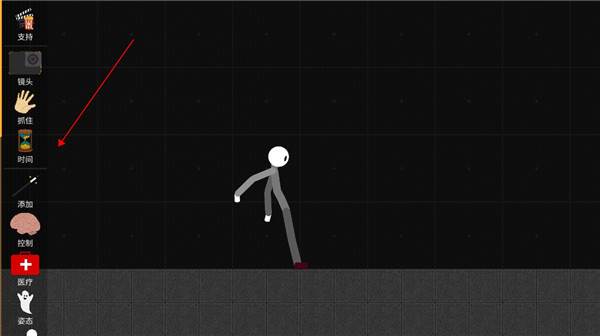 火柴人模拟沙盒游戏截图6