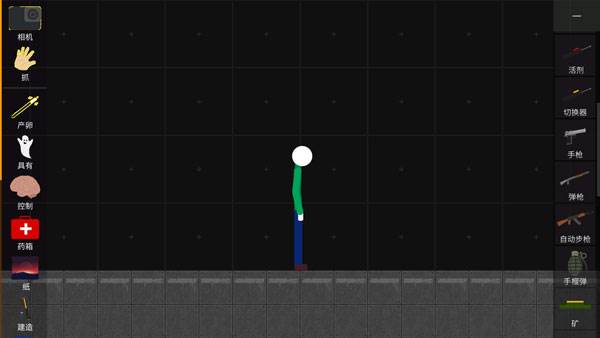 火柴人模拟沙盒游戏截图10
