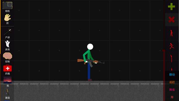 火柴人模拟沙盒游戏截图15