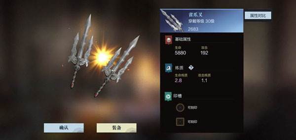 真三国无双霸图片4