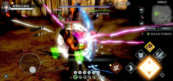 真三国无双霸图片6