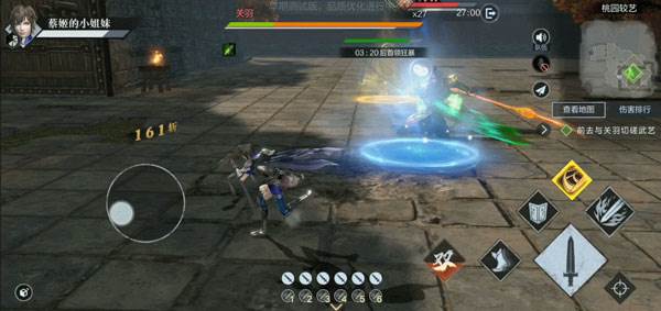 真三国无双霸图片7