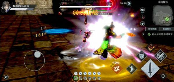 真三国无双霸图片8